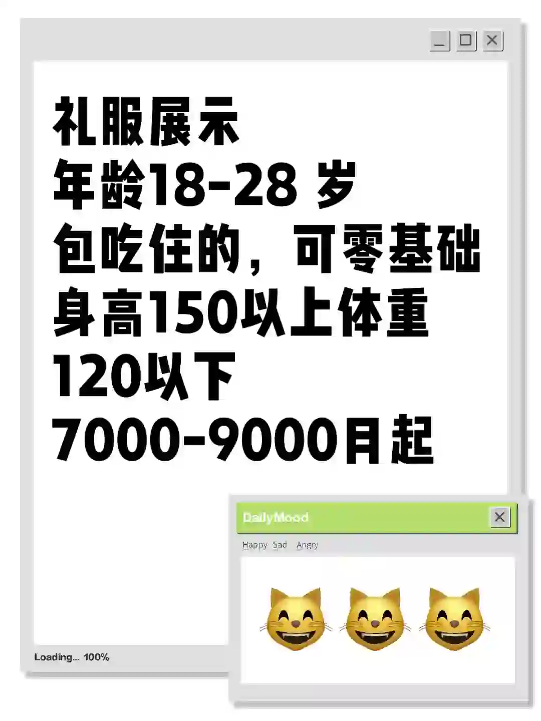 多岗位缺人了解一下