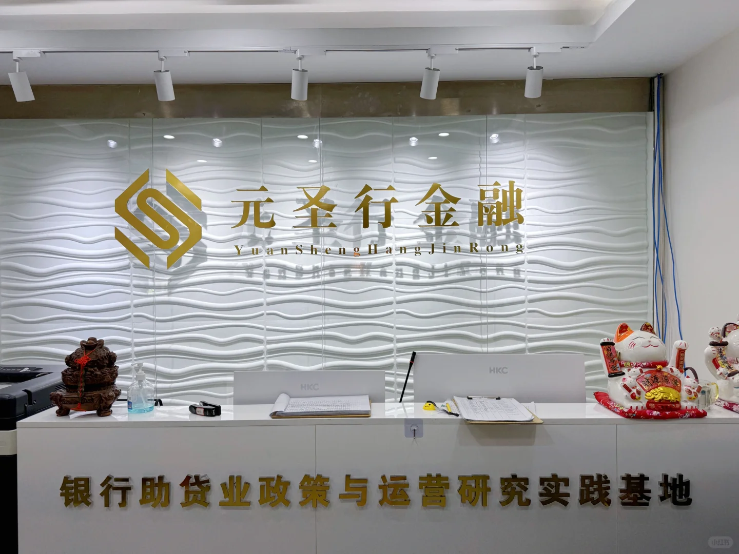 周末双休，上班轻松摸鱼🐟