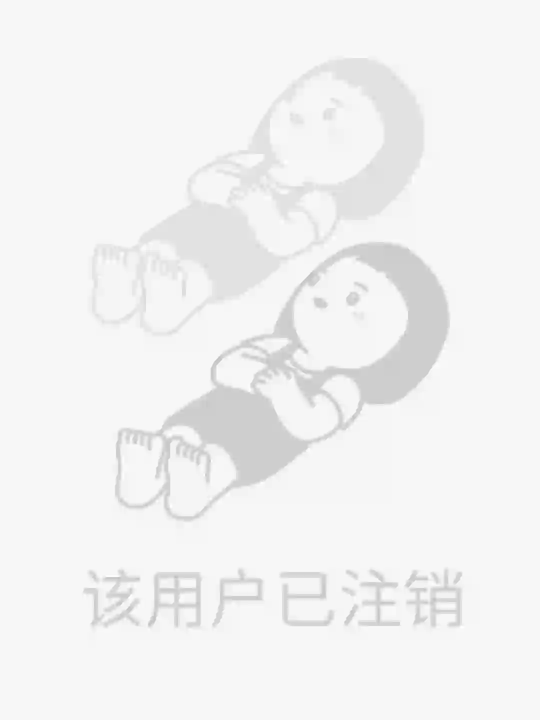 在催收公司试岗一天跑了