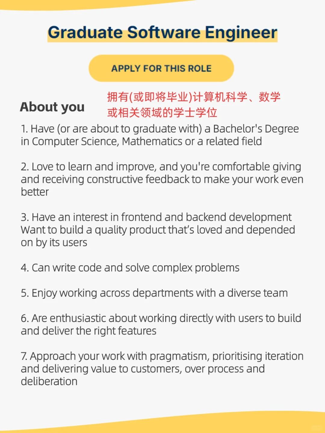 帮英国小众软件公司捞人，起薪£41k+！