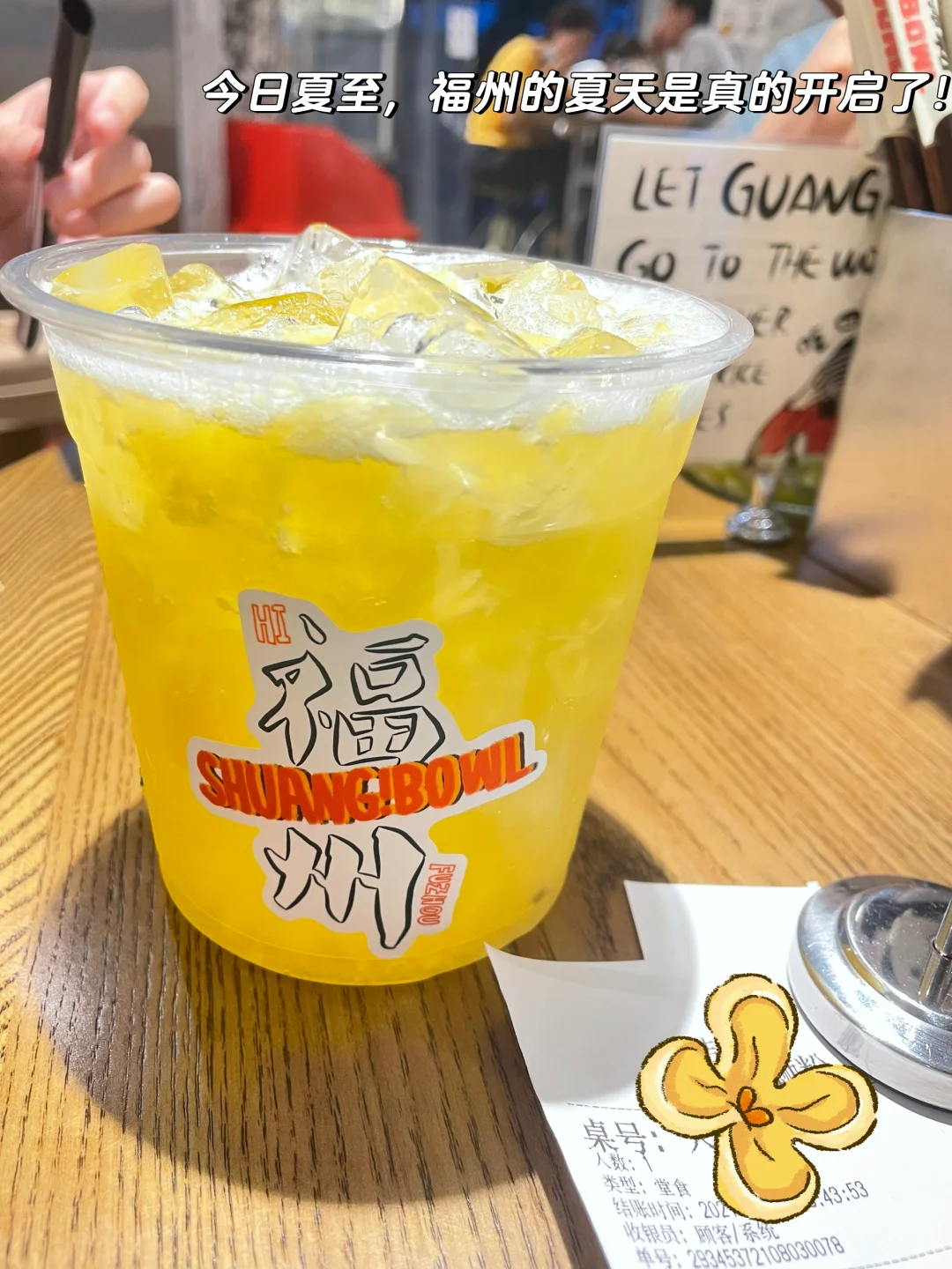 挑战面试福州100家公司5⃣️世联行物业拓展