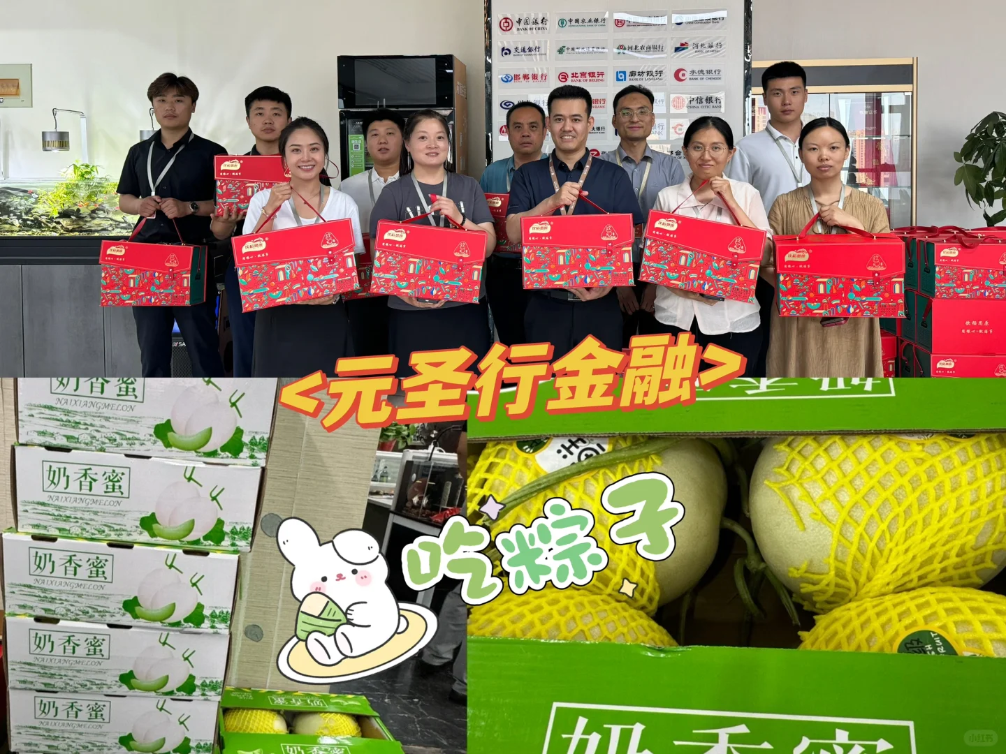 周末双休，上班轻松摸鱼🐟