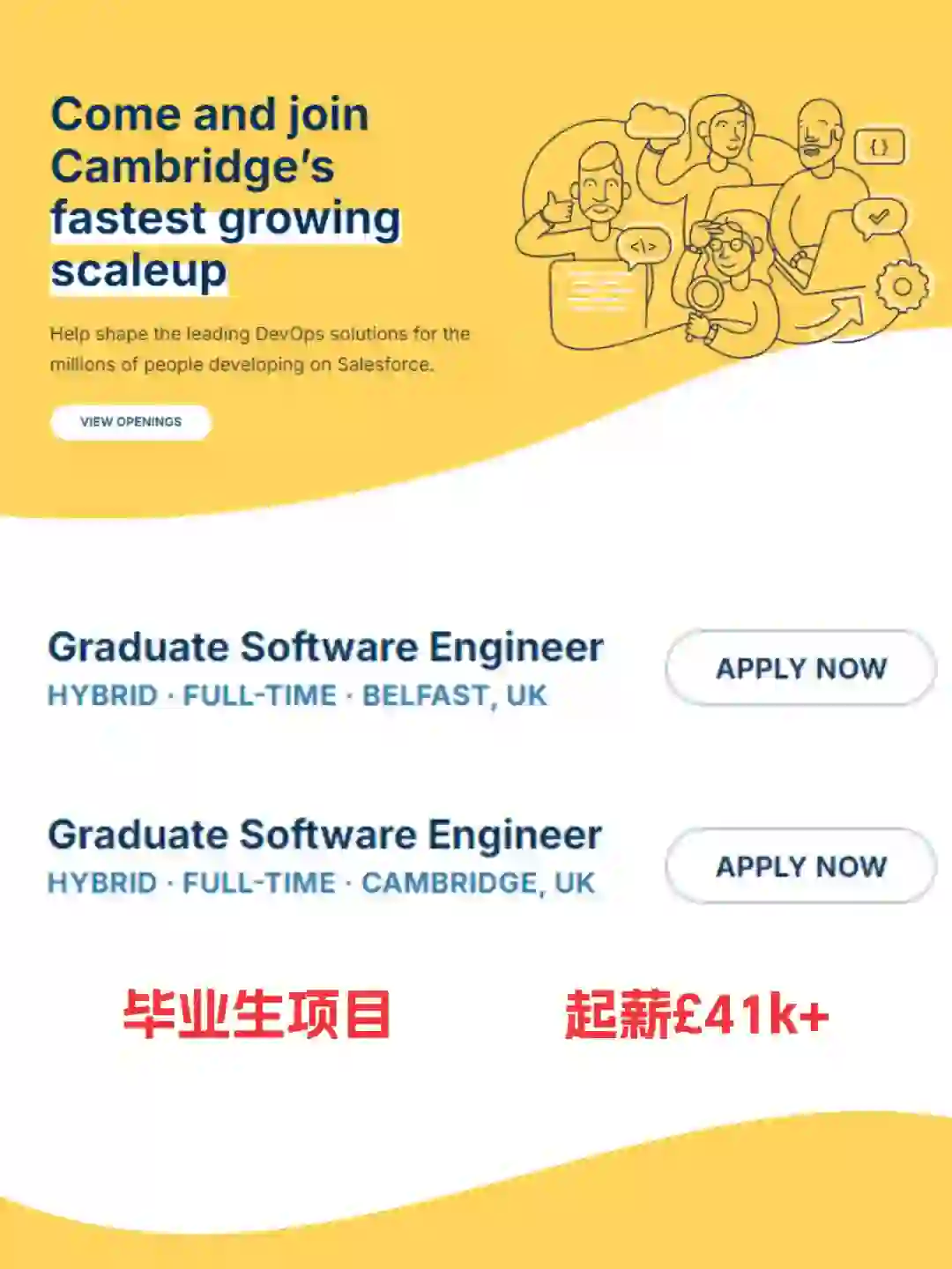 帮英国小众软件公司捞人，起薪£41k+！