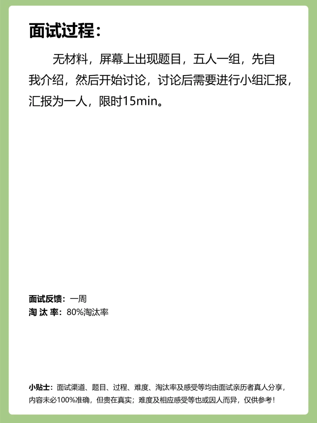 潮州三环群面-采购需要重点把握哪些内容？
