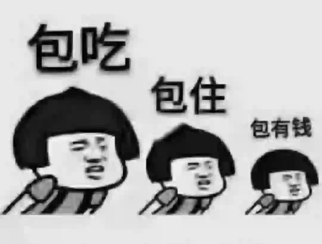 国企远大住工招聘啦📣