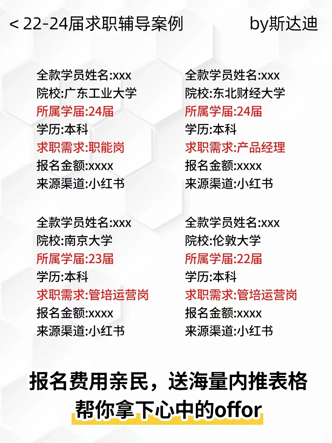 秋招建议男生大胆冲心中梦中情司：汽车公司