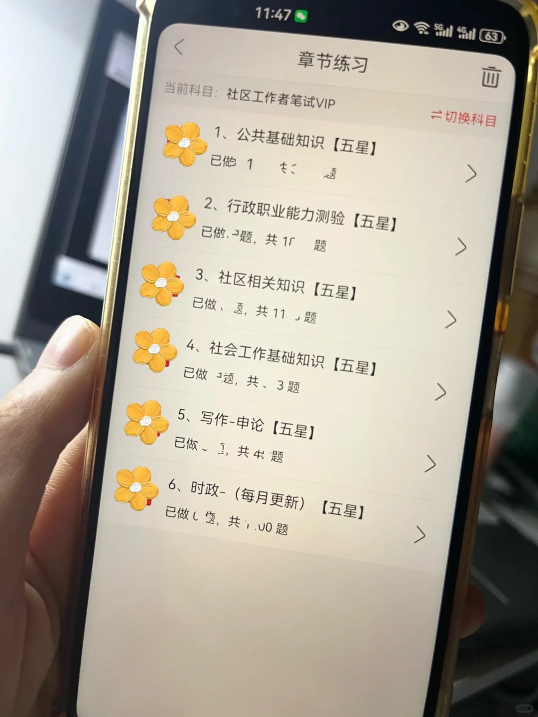 社区招聘笔试能捞一个算一个🤣