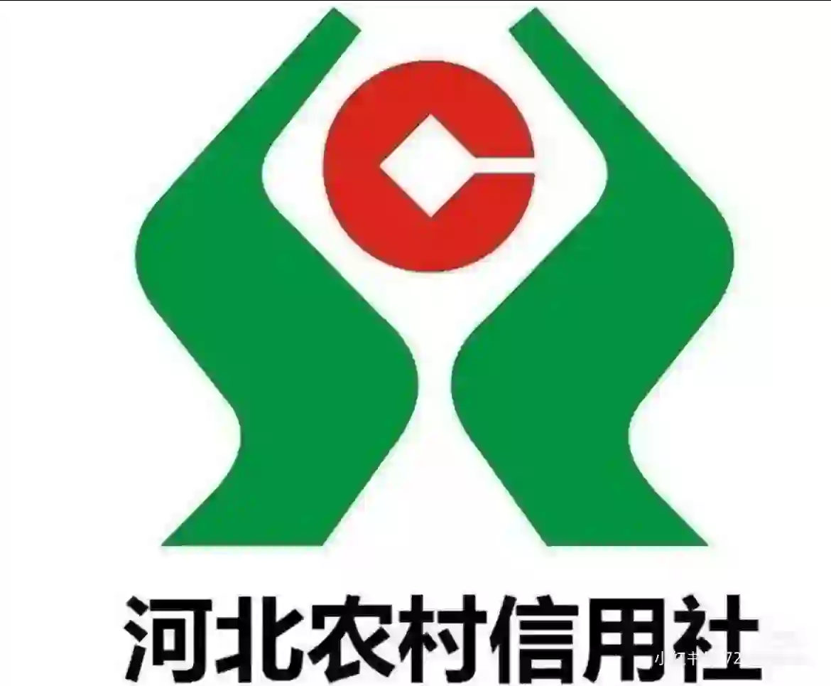 河北农信社招聘面试资料