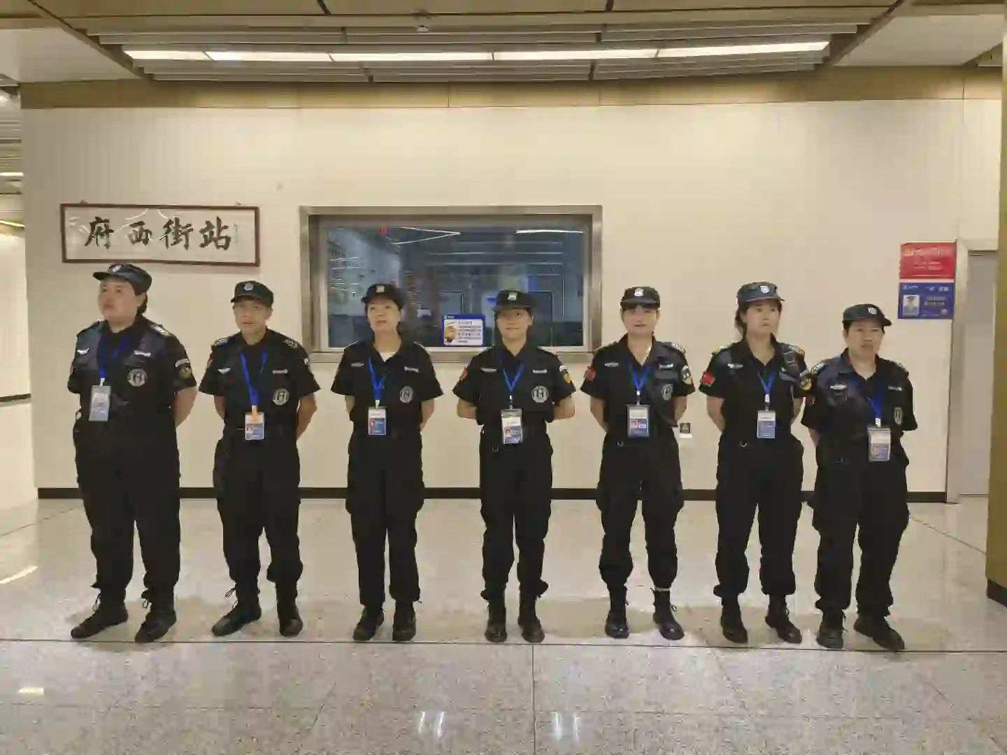 太原地铁二号线安检罩聘啦！