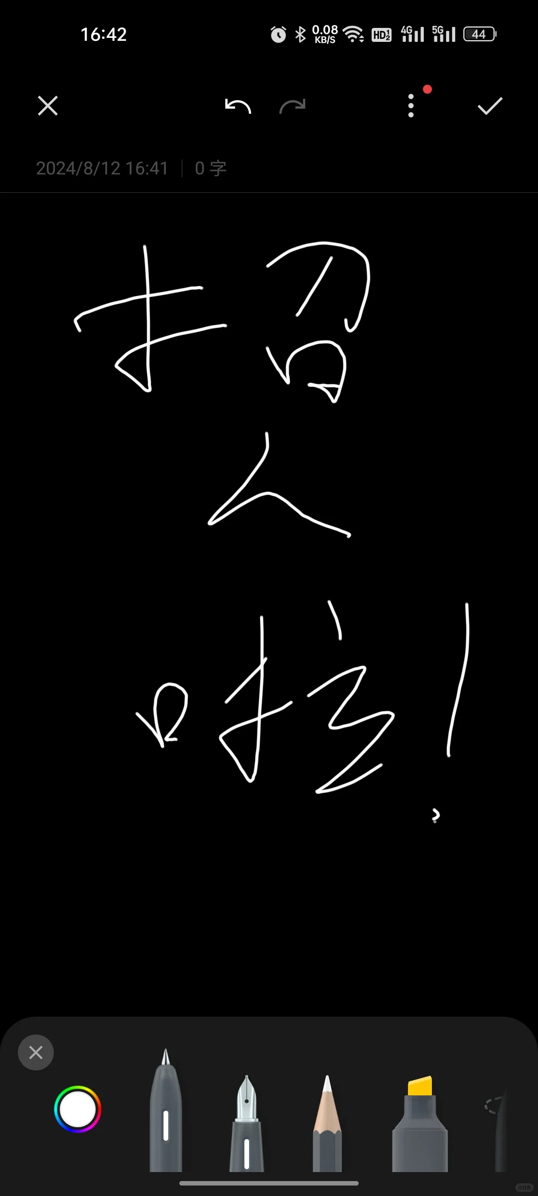 招人啦，有人找工作的嘛