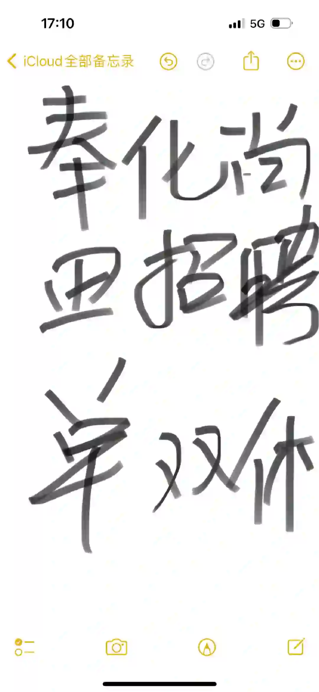 奉化尚田招聘单双休