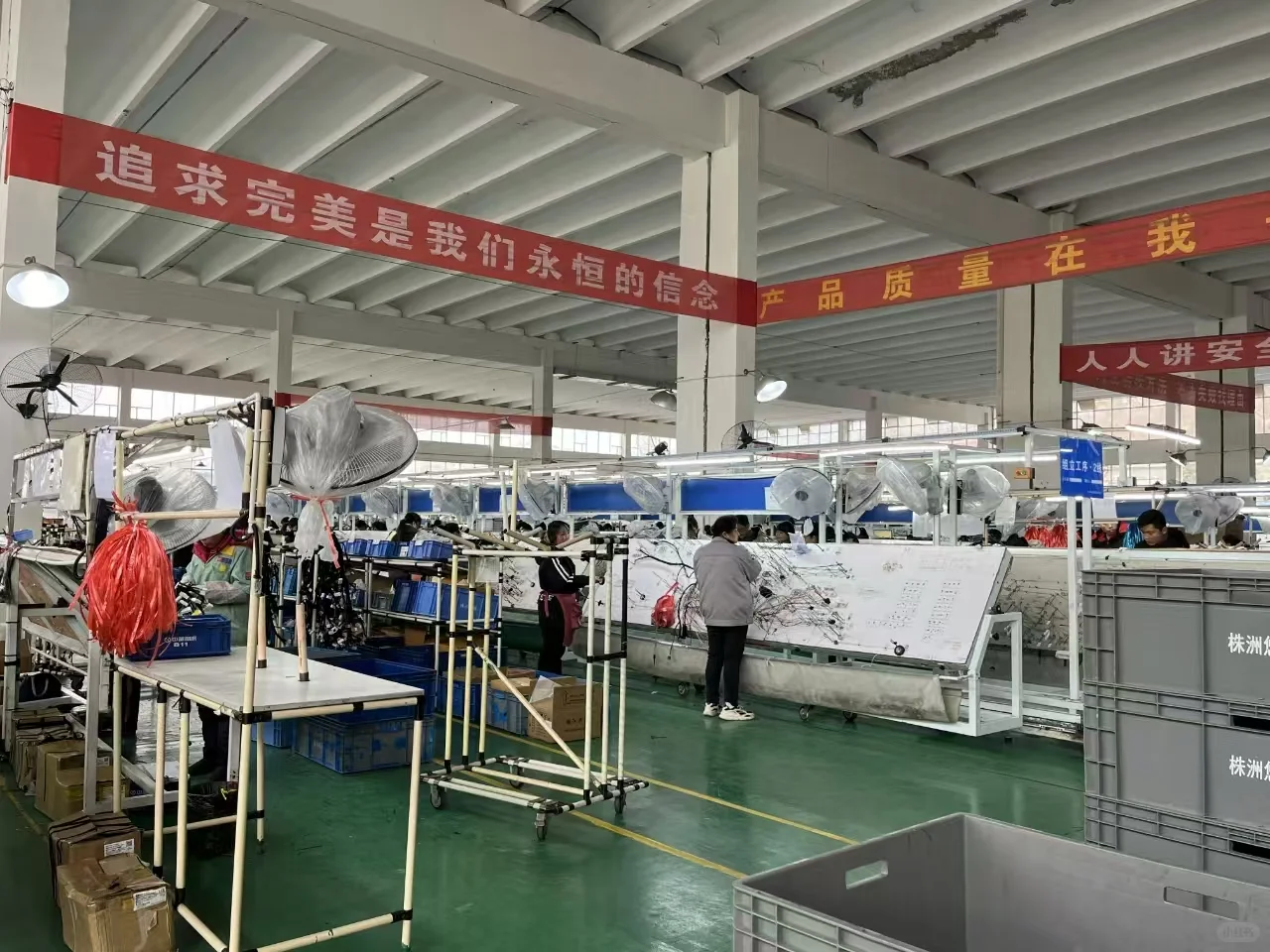 株洲悠进电装有限公司聘