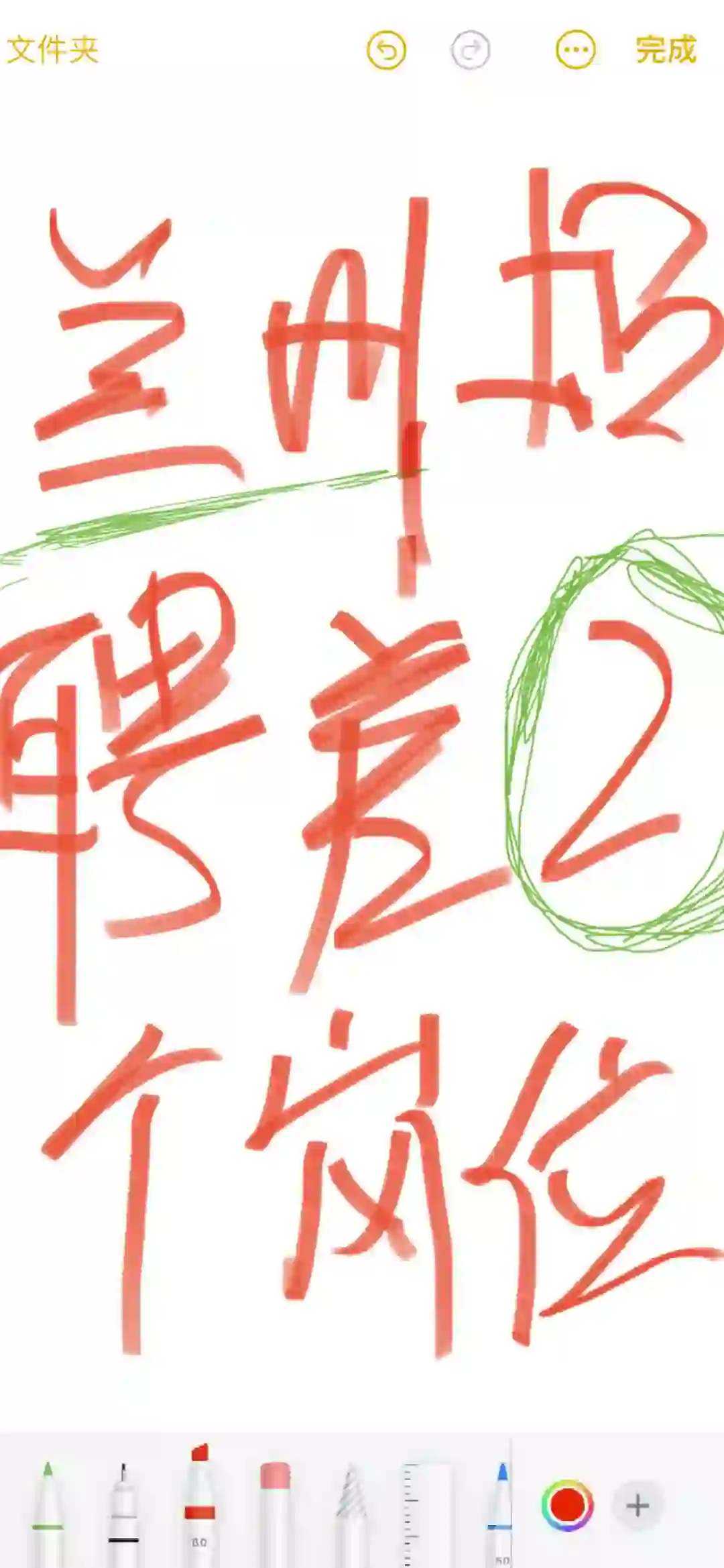 公司招聘家装顾问差空余两个岗位，要全职哦！