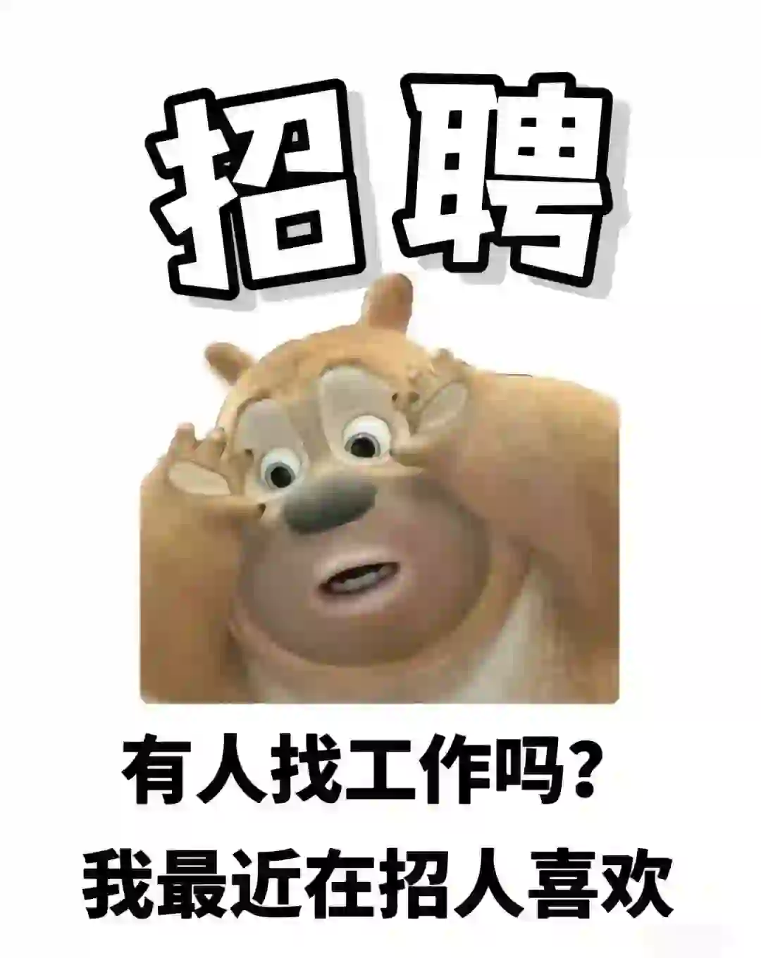 南法信地铁站对面招聘人事助理