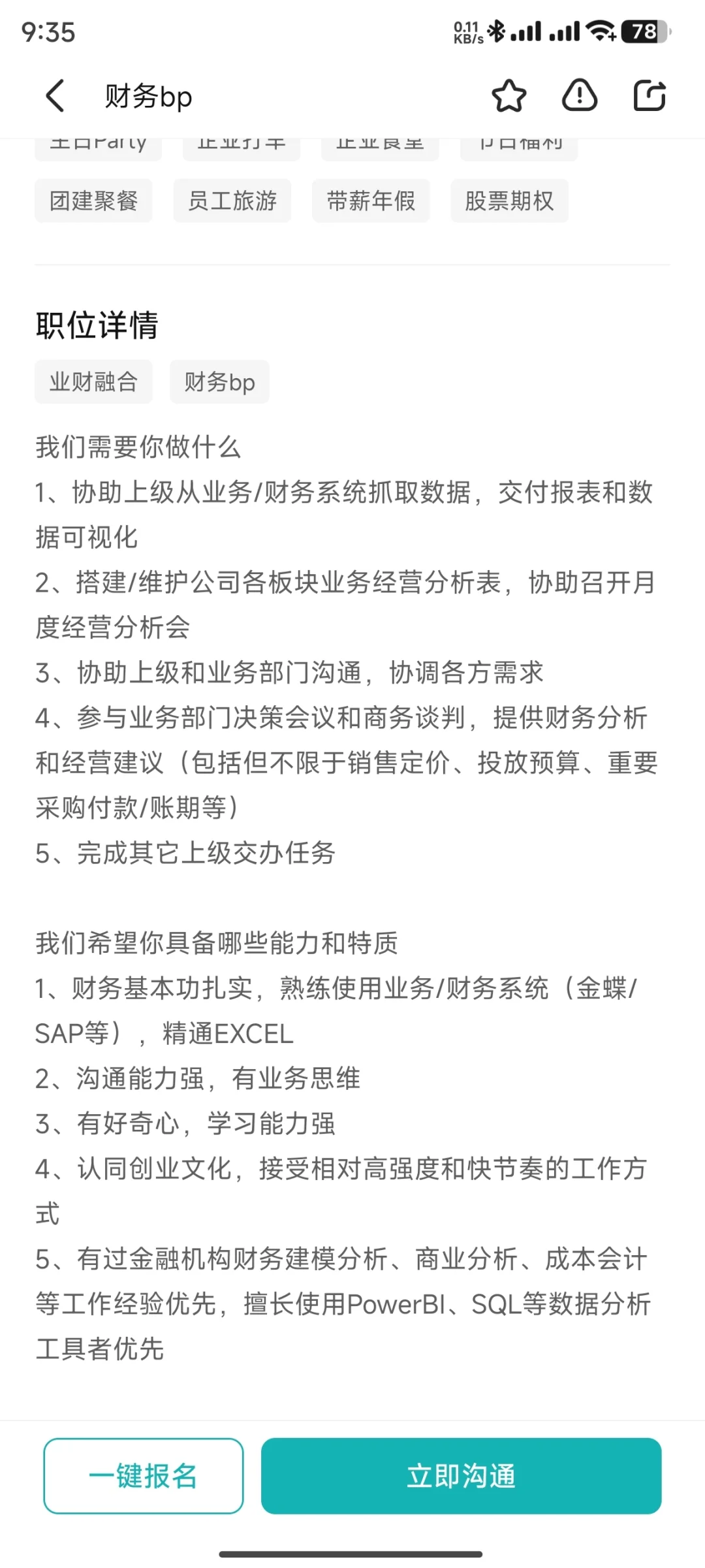 上市公司，要证书哦！