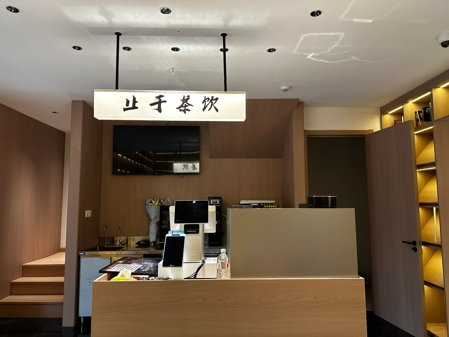 止于书屋招聘啦！