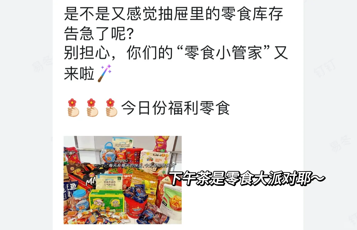 双休美妆公司/快👀有3️⃣6️⃣个岗位在招哇‼️