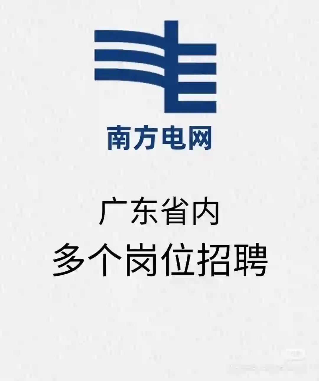 电气自动化本科应届生看过来！！！