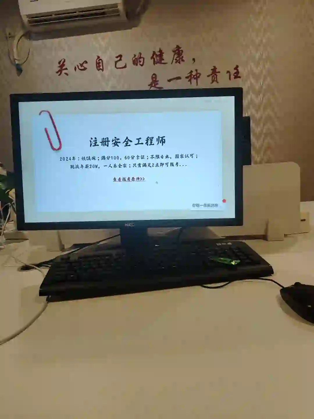 好工作 看过来 高新市场专员 不打电话！