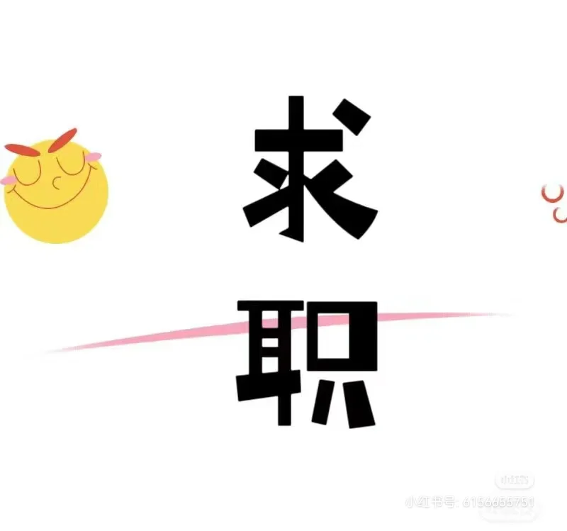 电气自动化本科应届生看过来！！！