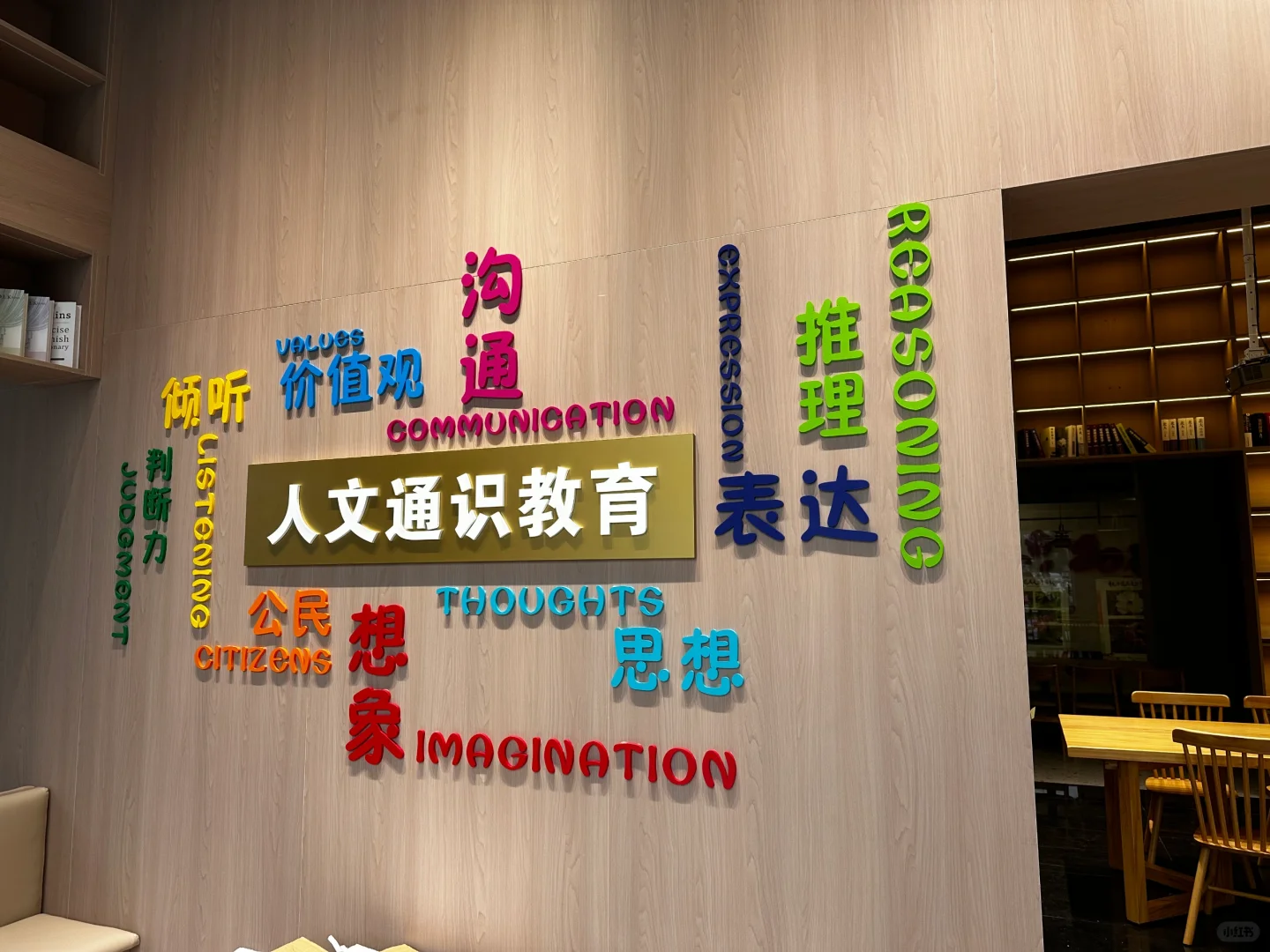 止于书屋招聘啦！