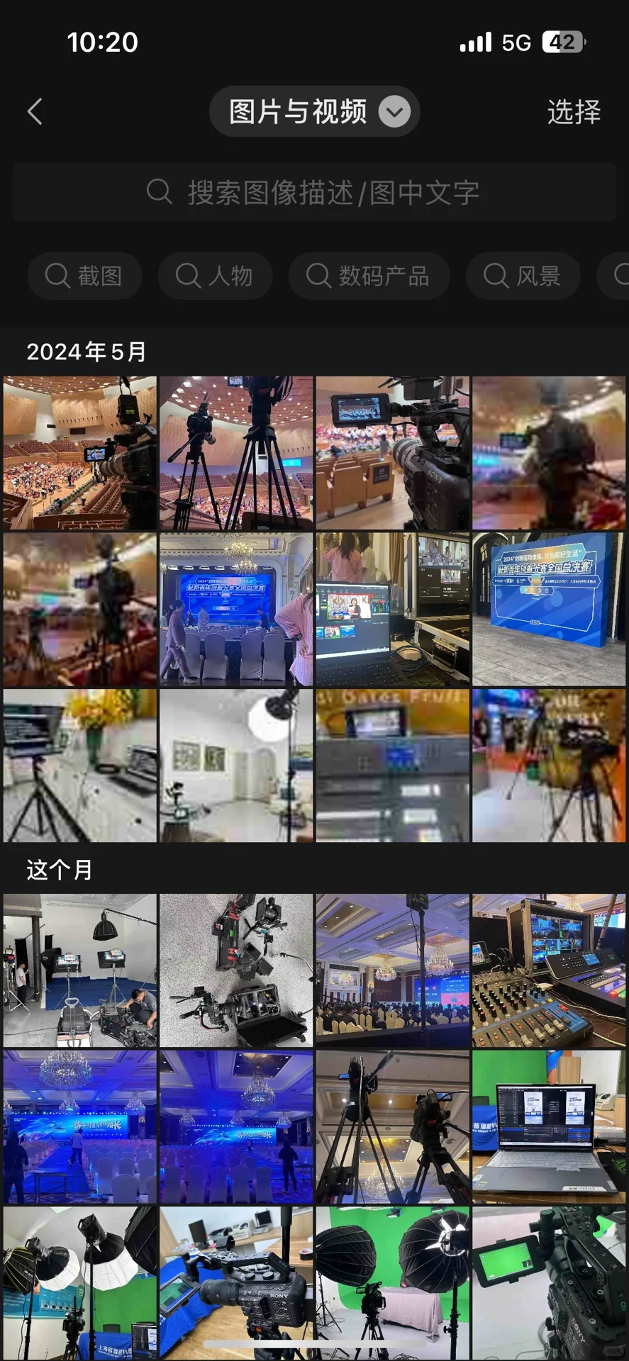 上海影视助理招聘！想入影视拍摄圈的进！