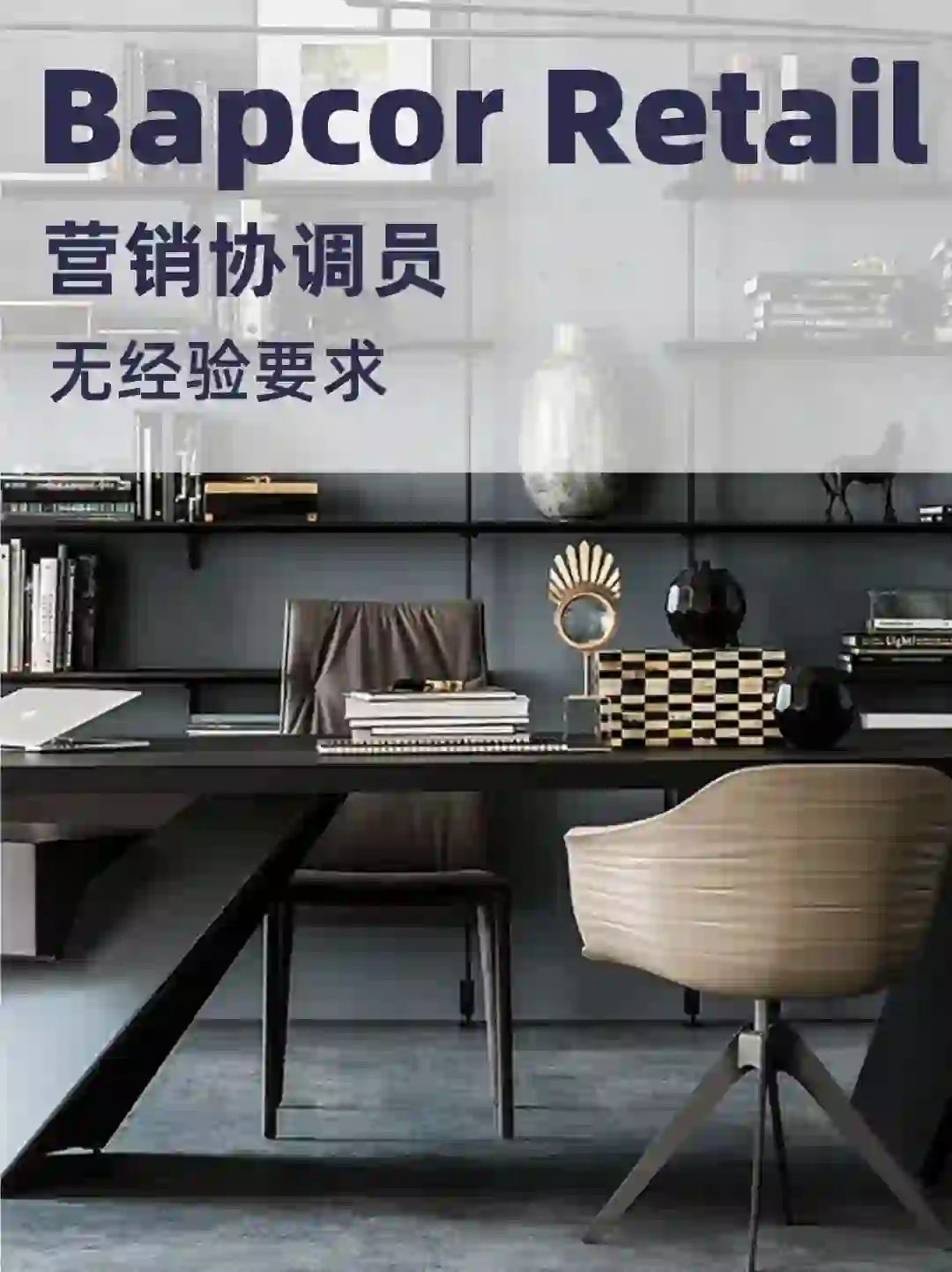 🇦🇺澳洲市场营销岗位机会🈶️！留学生速投！