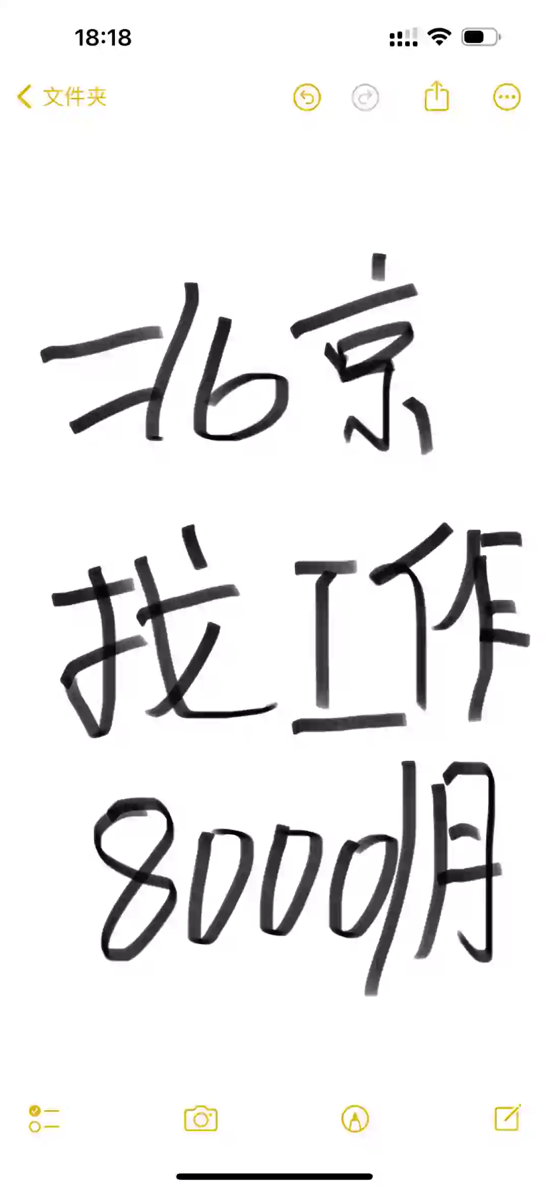 招人招人 月薪7000–8000 管吃管住