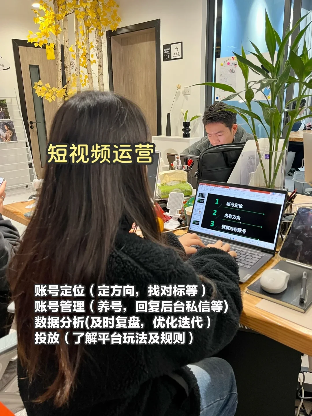 短视频团队都有哪些人