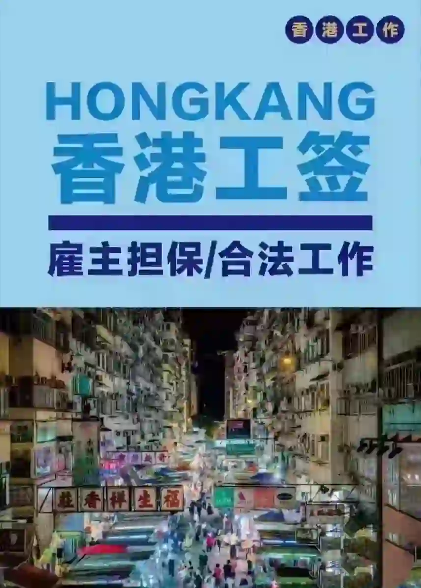 这是一条正二八经的招聘文案~