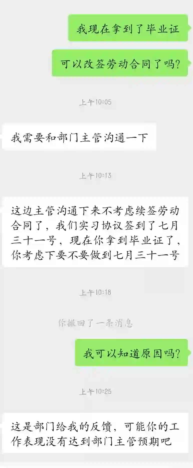 避雷天狼实习（本人的岗位是苗圃技术员）