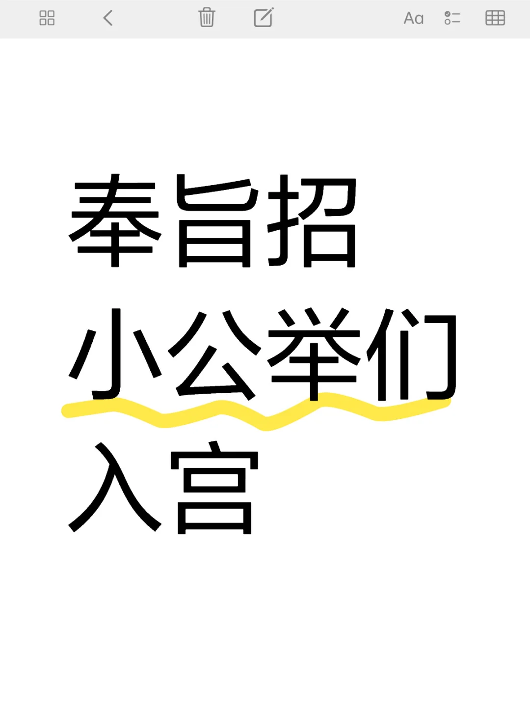 深圳万象天地招聘13ＤEMRZO招聘店长一名💗💗