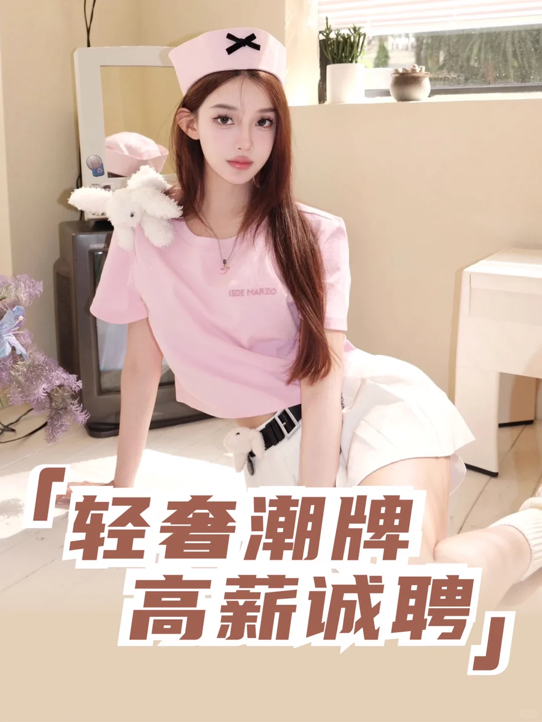 深圳万象天地招聘13ＤEMRZO招聘店长一名💗💗