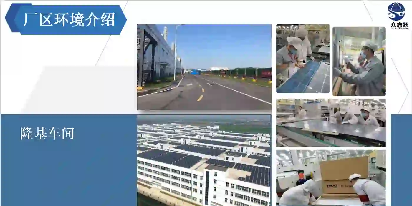 咸阳上市公司 开招啦