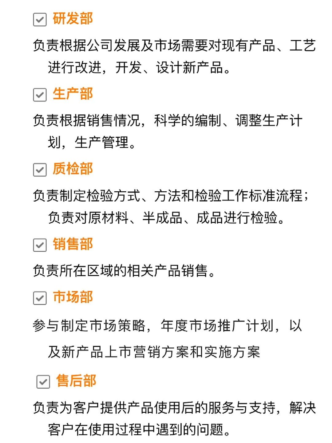 【应届求职】医疗器械公司常见岗位及薪资