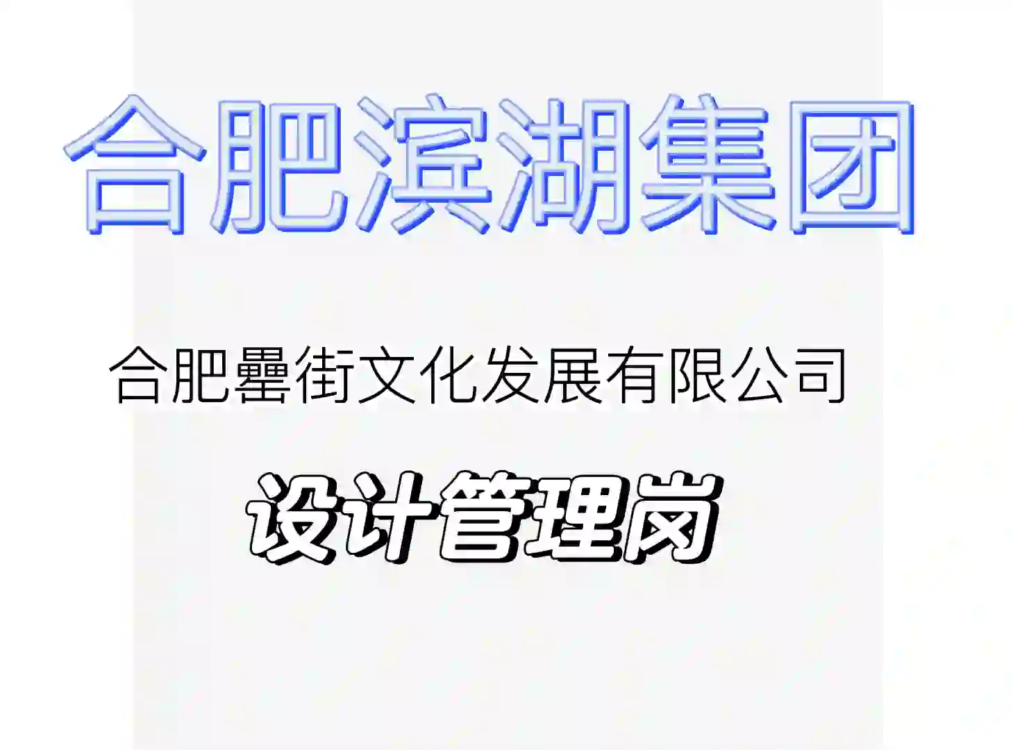 有了解这公司这岗位的大佬吗？