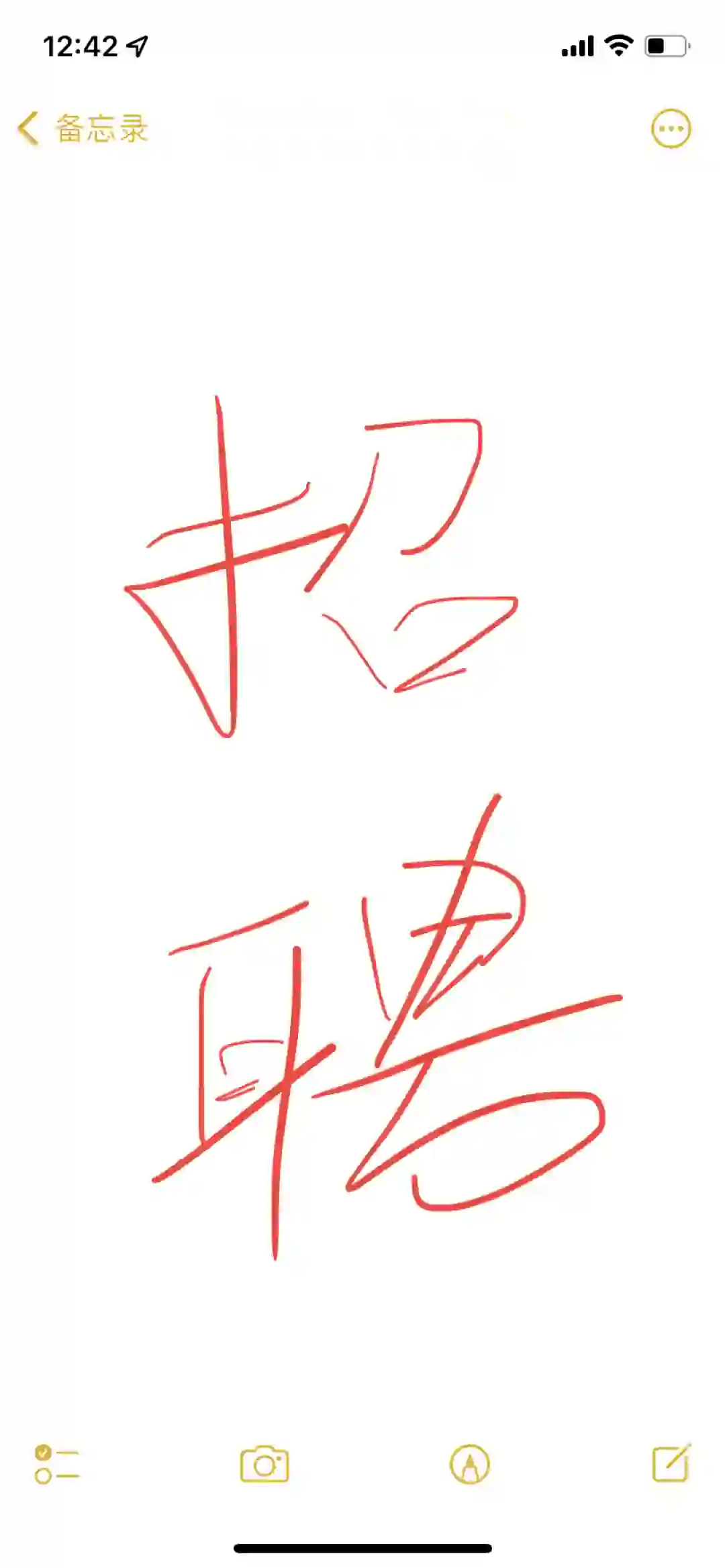 招聘瑜伽、普拉提老师，前台人员