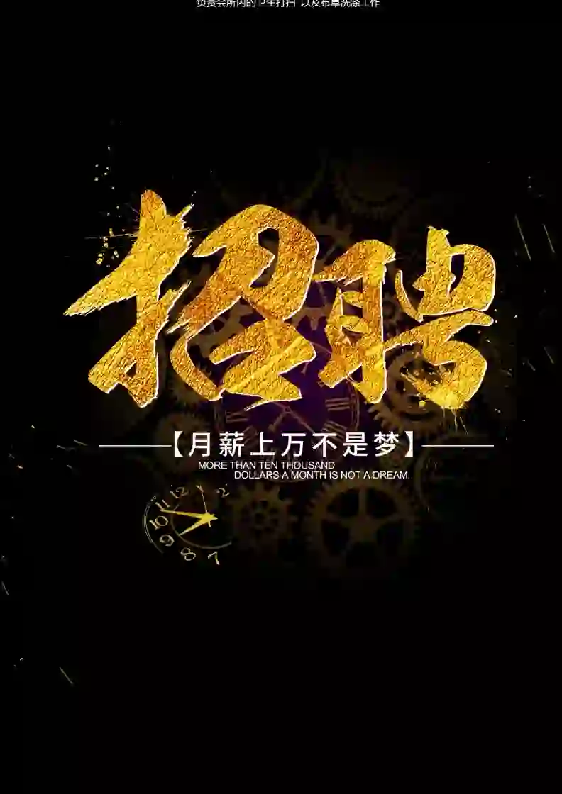 客服专员（双休+五险一金+无责4k+提成）