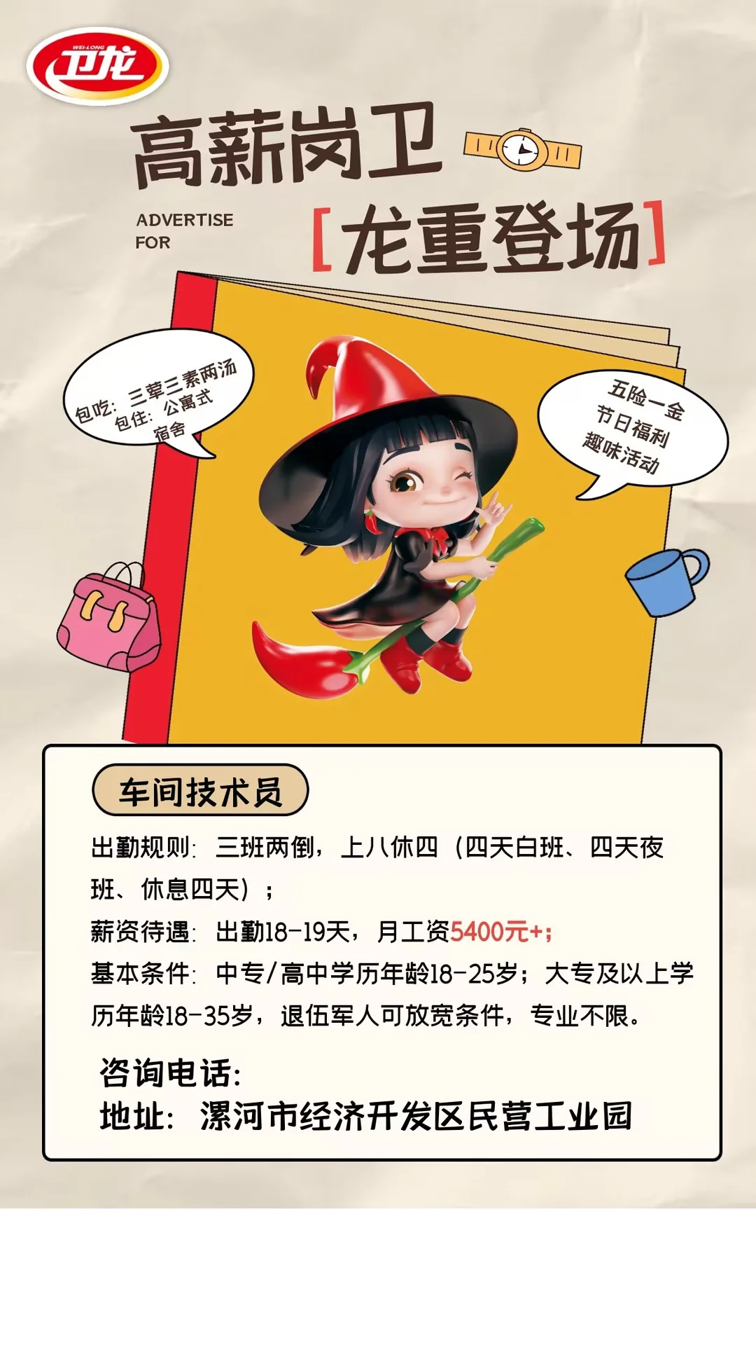 形势一片大好