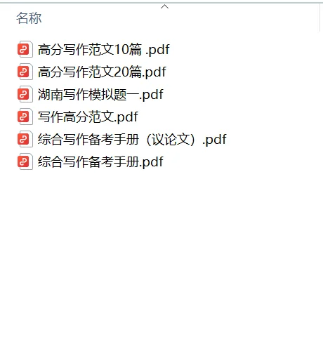 洞口事业单位招聘27人
