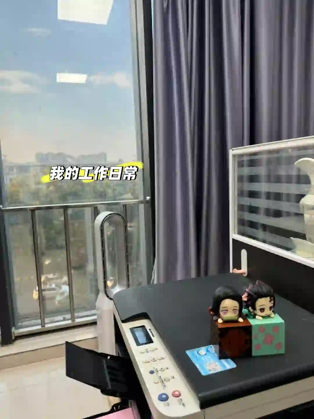 邯郸我的工作日常