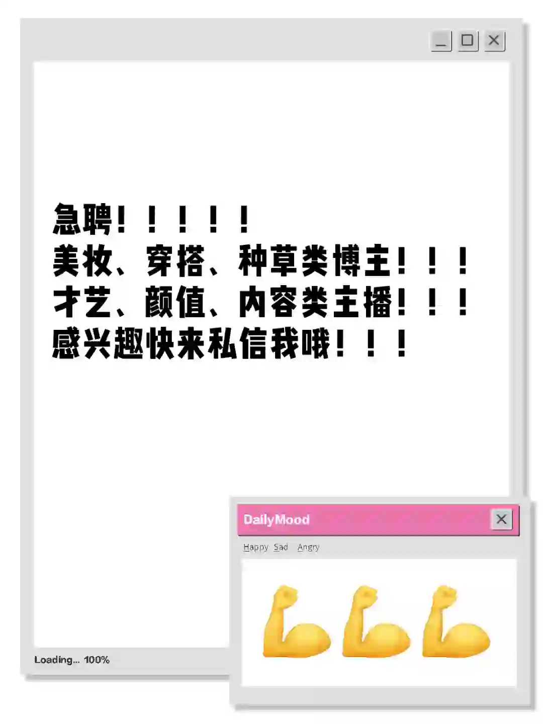 天津传媒公司聘！！！！！！