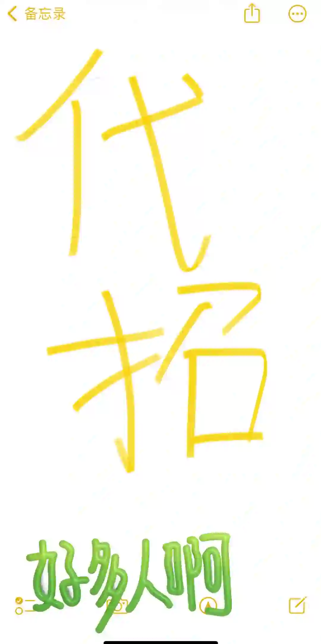 老板👋👋👋招人吗！！