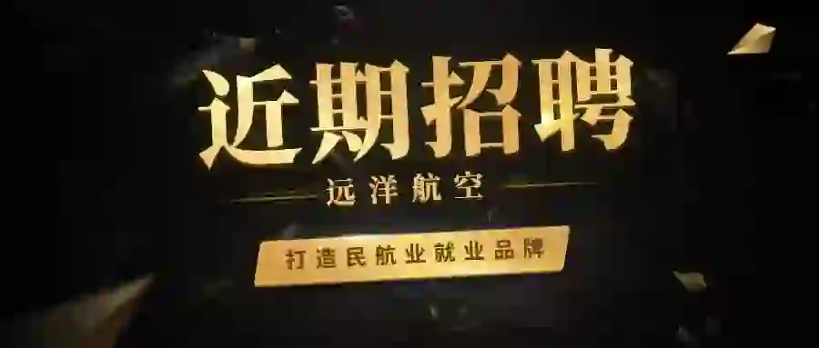 首都国际机场航空公司国际VIP旅客要客休息