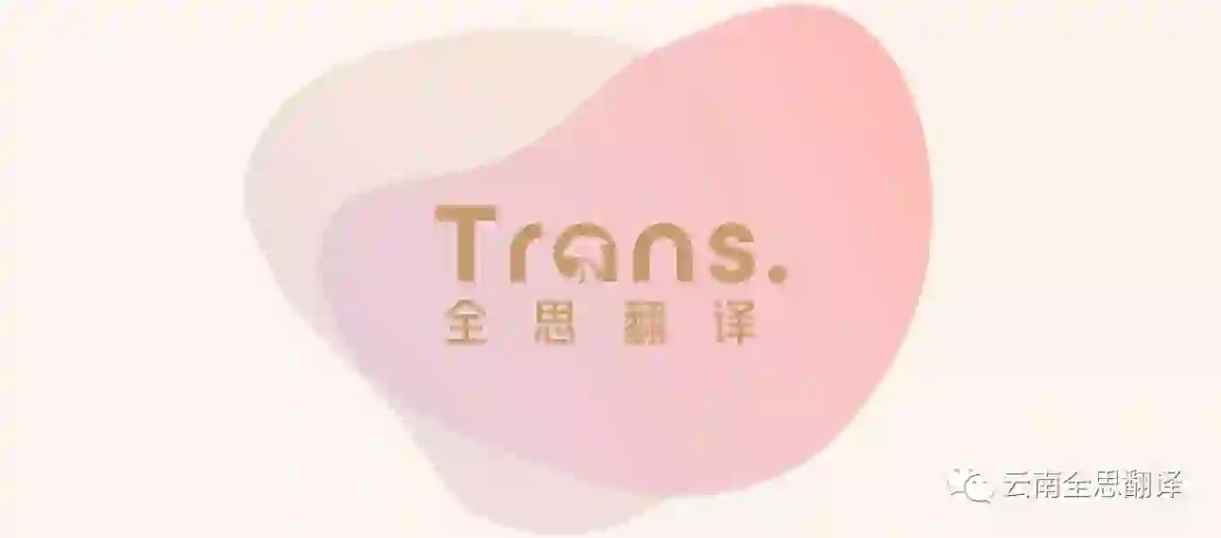 【招聘】国际机票操作员-实习生岗位