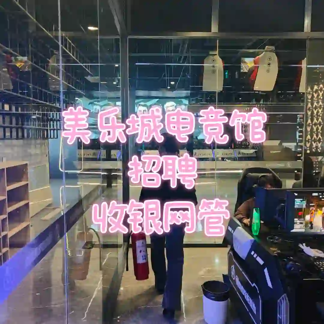 邯郸招聘_找工作的小可爱看过来~