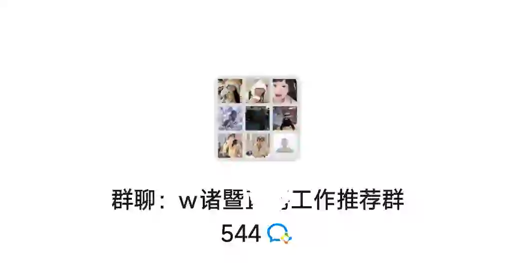 诸暨本地招聘信息！