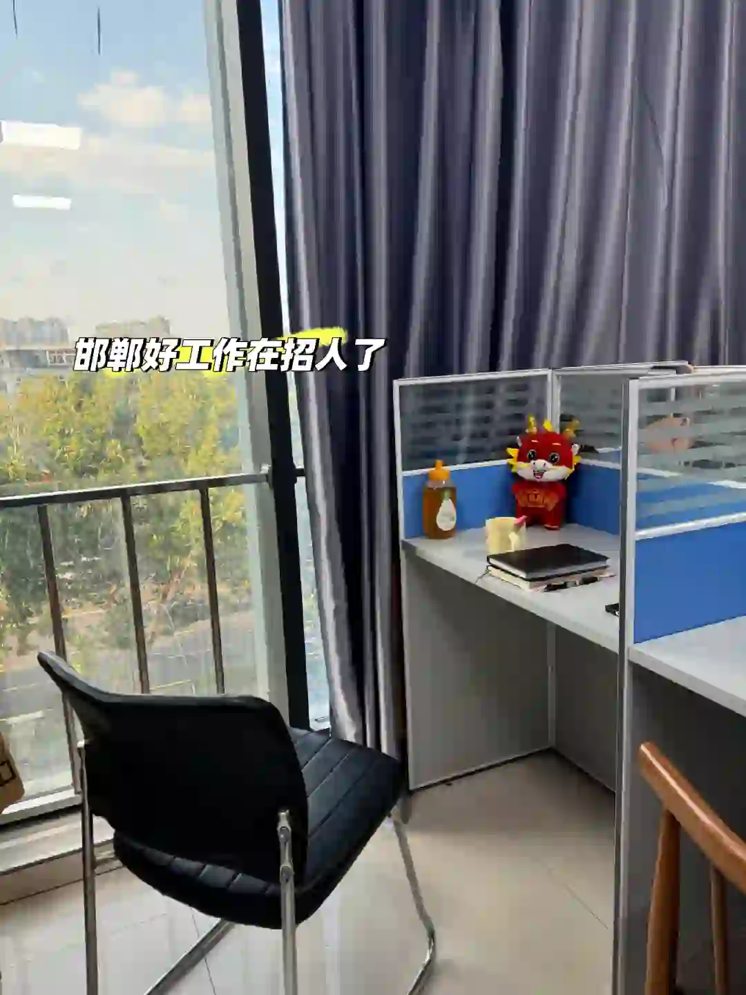 邯郸丛台区工作招聘了