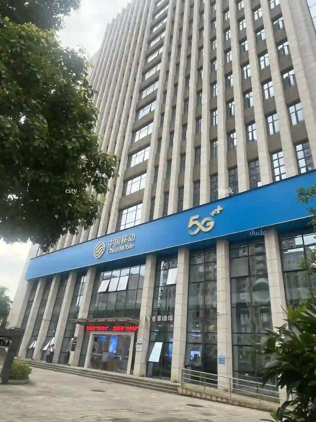 上饶移动招聘啦