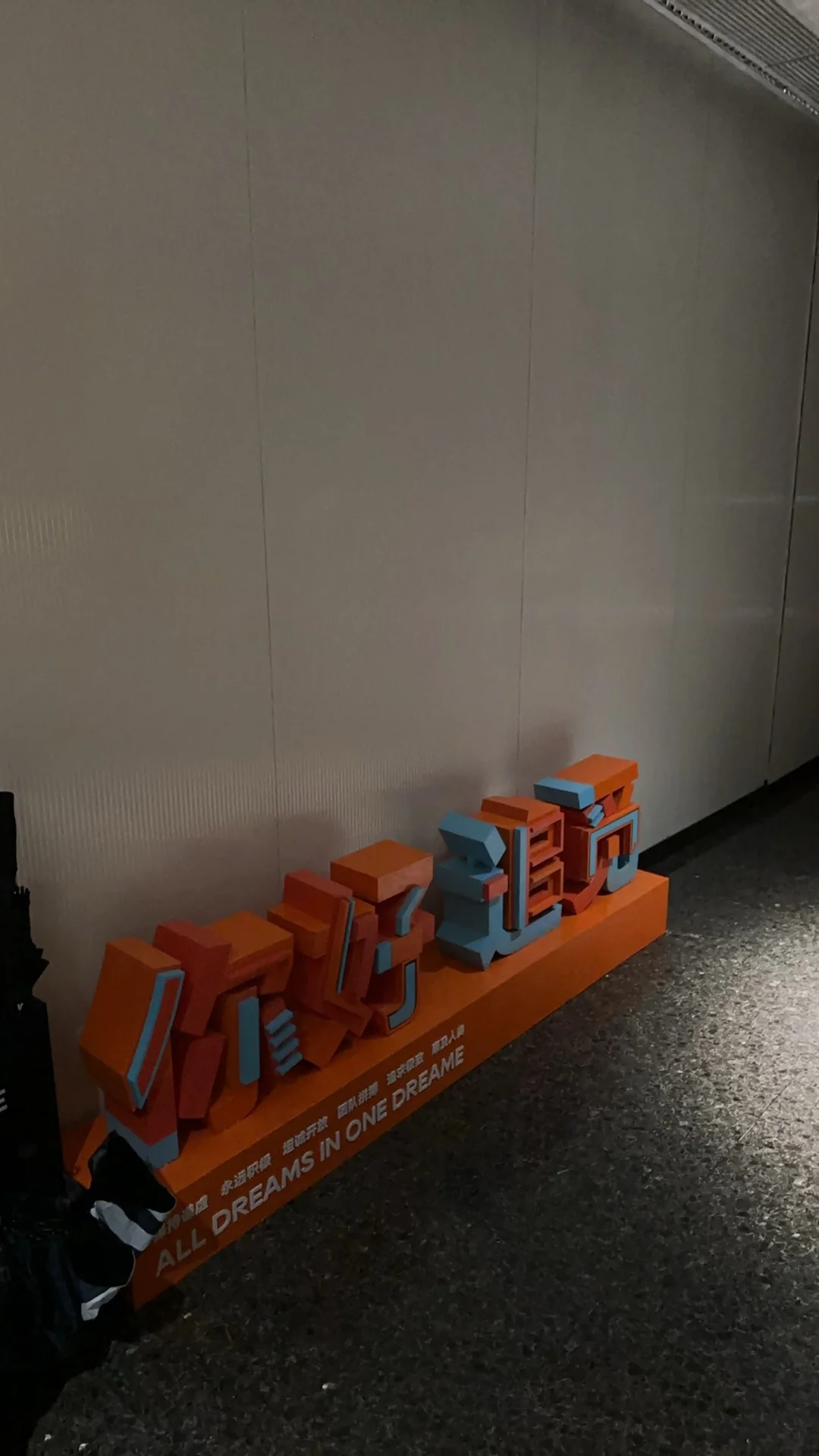 深圳双休六险一金公司，还不心动吗？